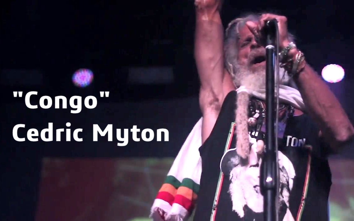 雷鬼老爷爷 cedric myton 专场合集