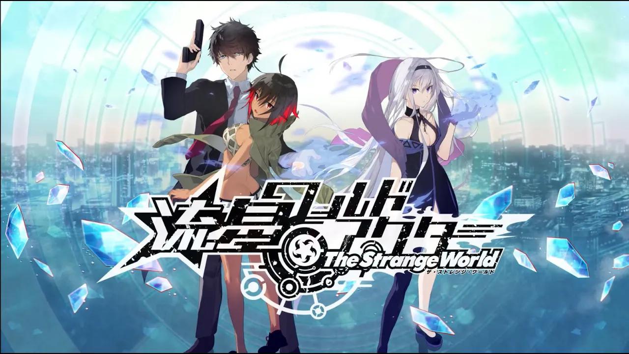 『流星ワールドアクター The Strange World』プロモーションムービー哔哩哔哩bilibili