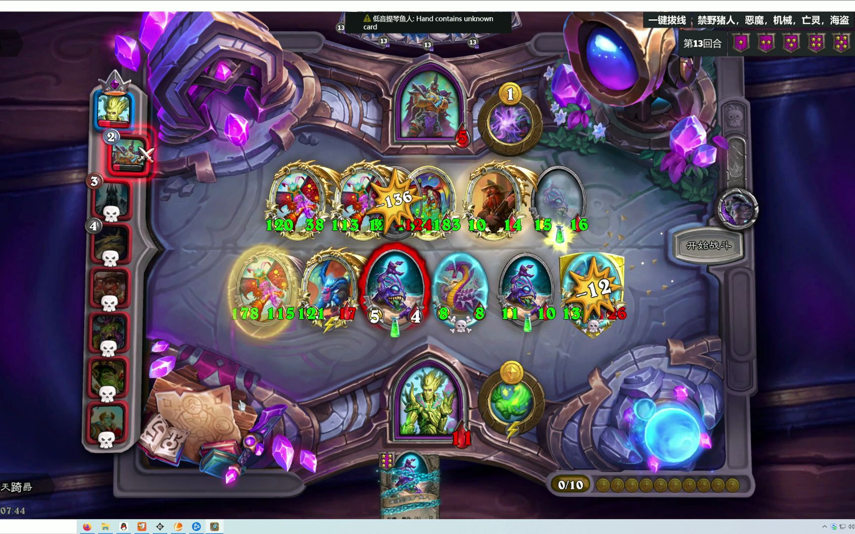 最优决策,金卡雷金铜须混编吃鸡