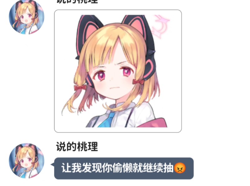 来点桃の笑话(黑人勿入)哔哩哔哩bilibili