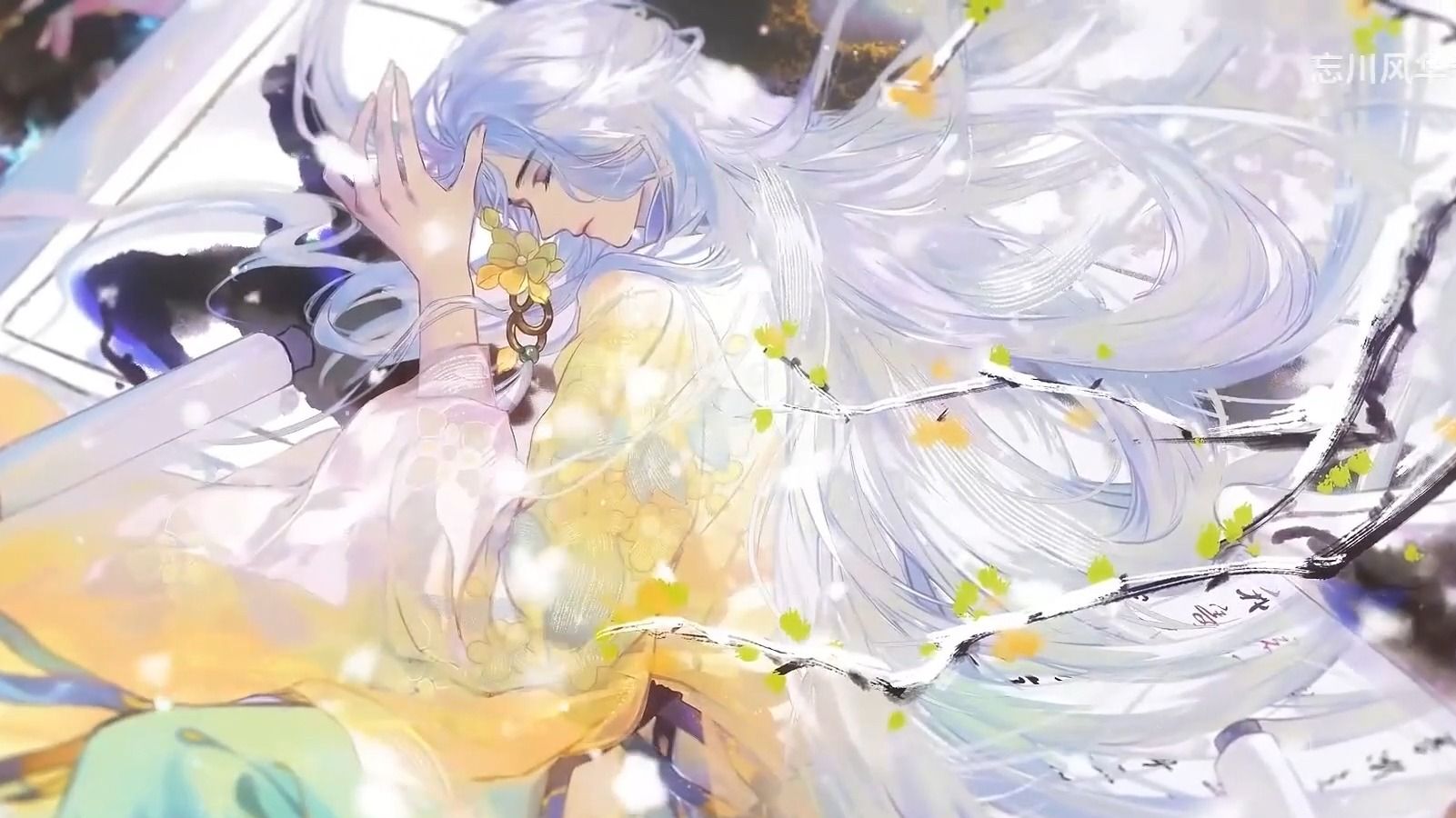 【忘川风华录·白居易/元稹】《人间应又雪》