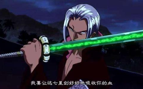 海贼王中被诅咒的五把妖刀,一把嗜血成瘾,一把谁用了都会死!