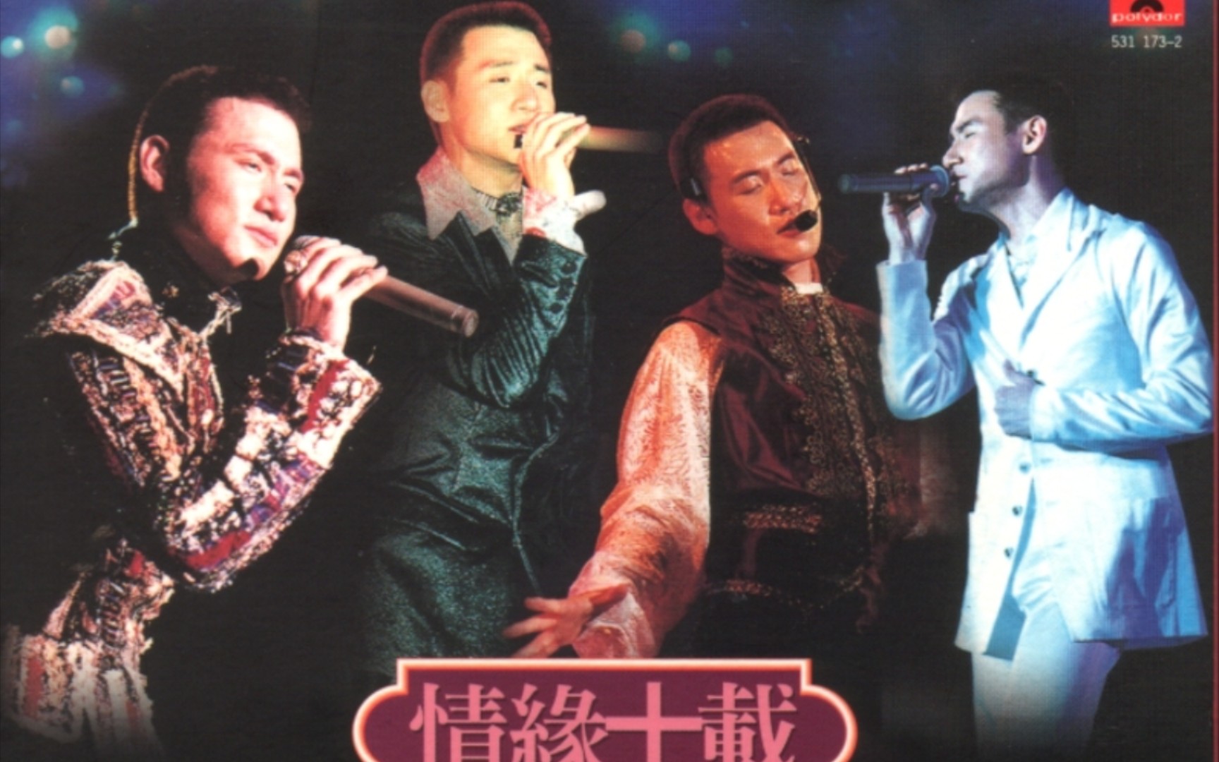 张学友2009台北演唱会图片