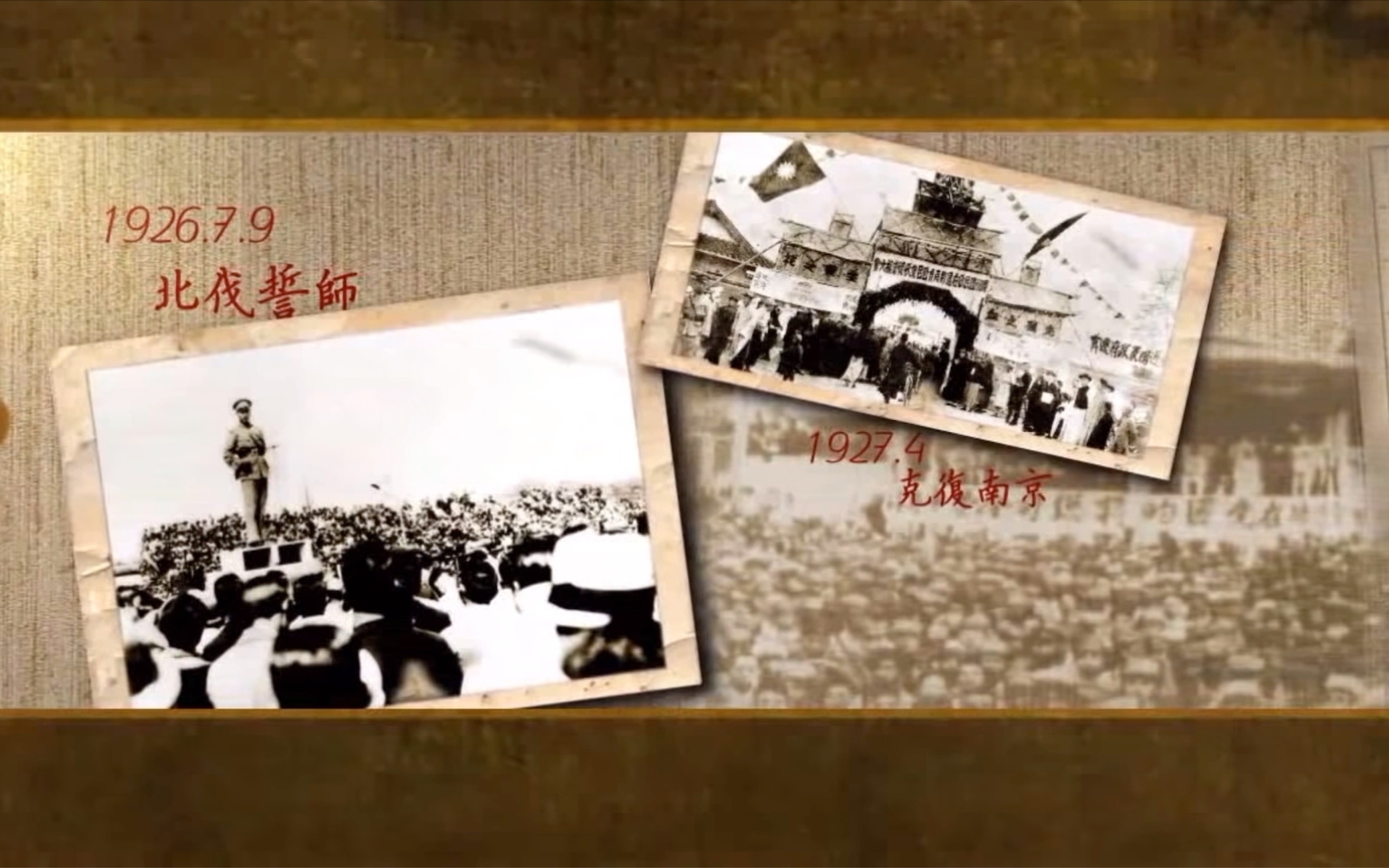 [图]【辛亥革命纪念】这里，是属于我们的近代史（1911-1945）