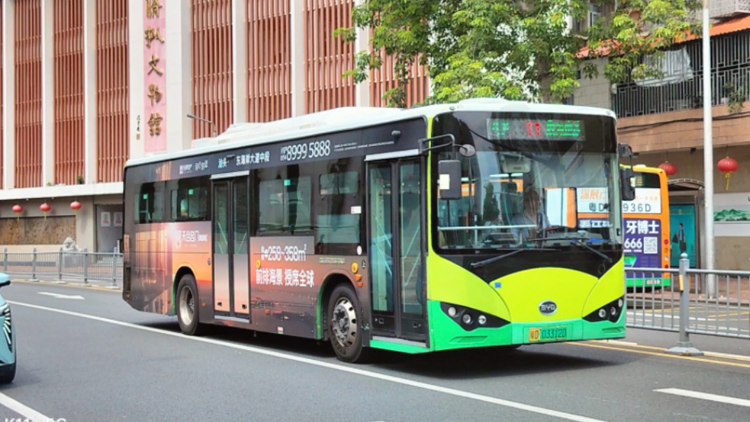 (不一样的byd体验)【云乘车-80】汕头公交 市公共交通总公司 比亚迪