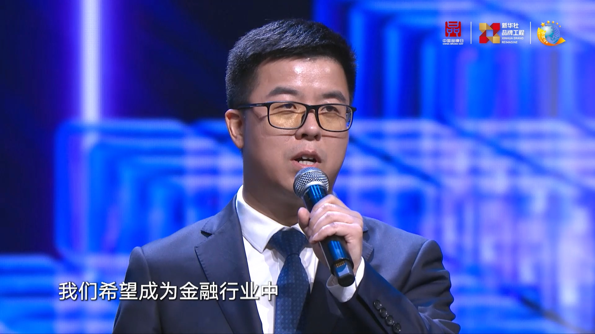 "新时代股票投资助手"九方智投获2024中国品牌日晚会官方点赞!