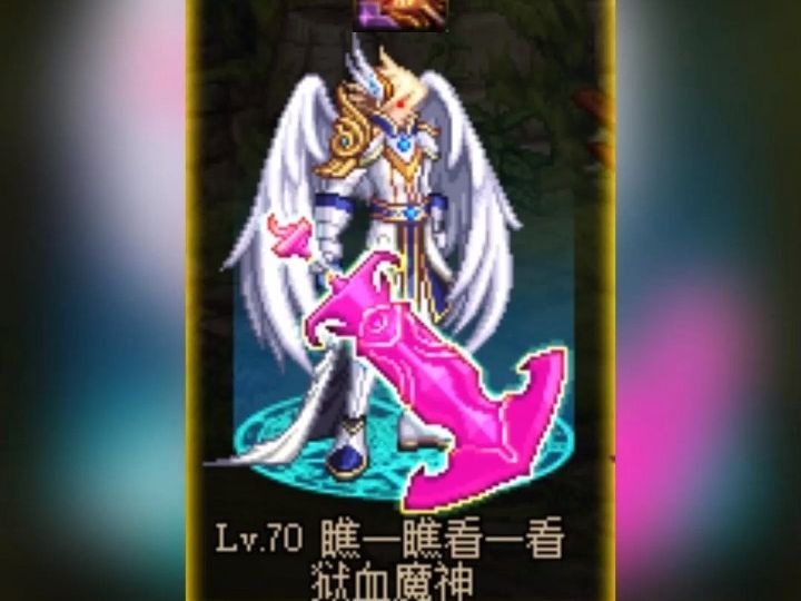 【DNF70版本】红眼必备的史诗武器恶魔的奴隶哔哩哔哩bilibiliDNF