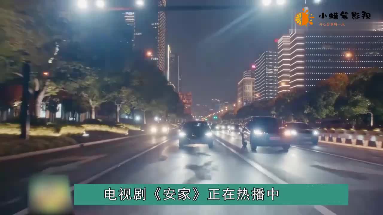 安家结局:房似锦与徐文昌大婚,房母送惊天嫁妆!!!哔哩哔哩bilibili