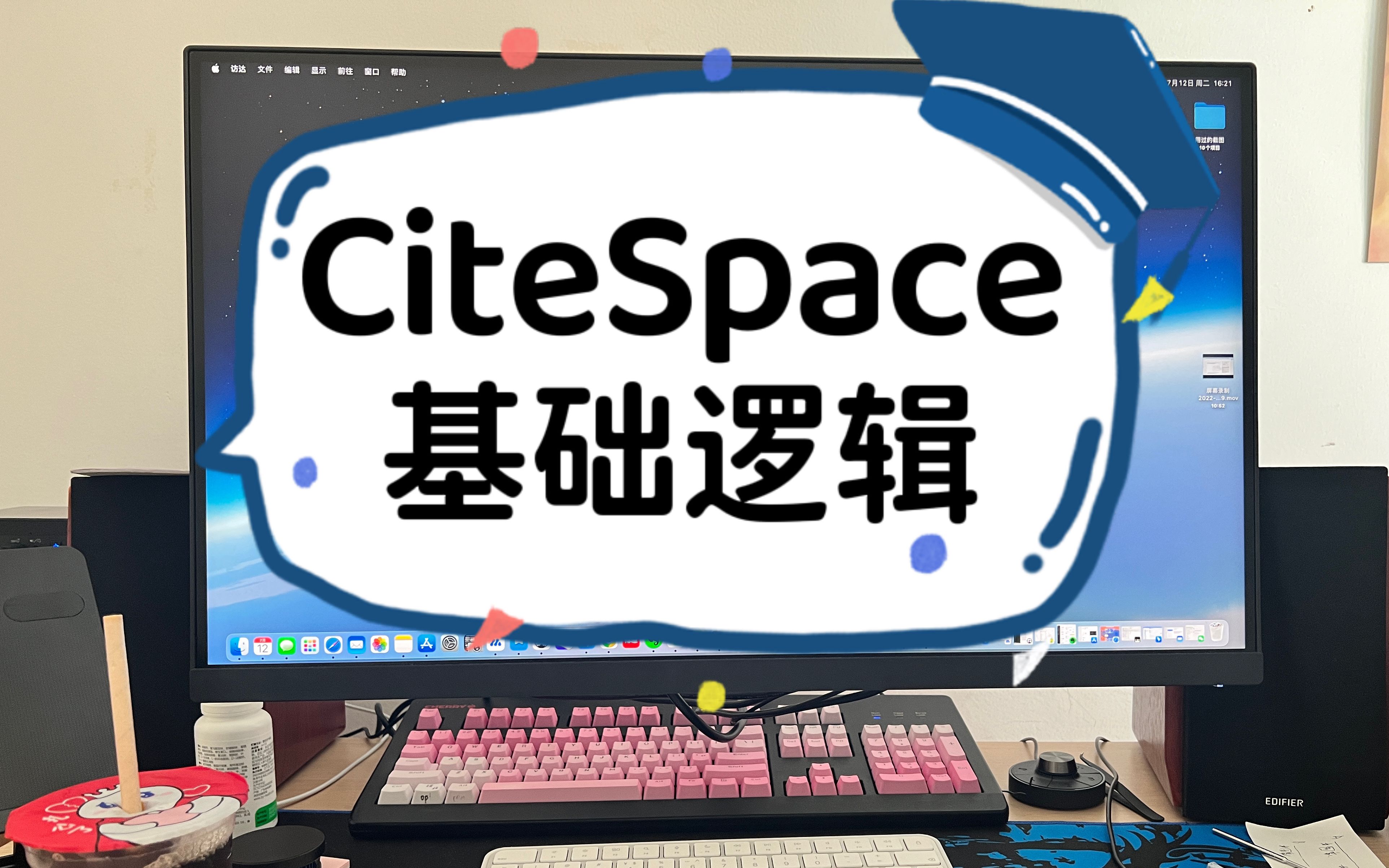 CiteSpace基础逻辑:文献是怎么被聚集成cluster的?哔哩哔哩bilibili