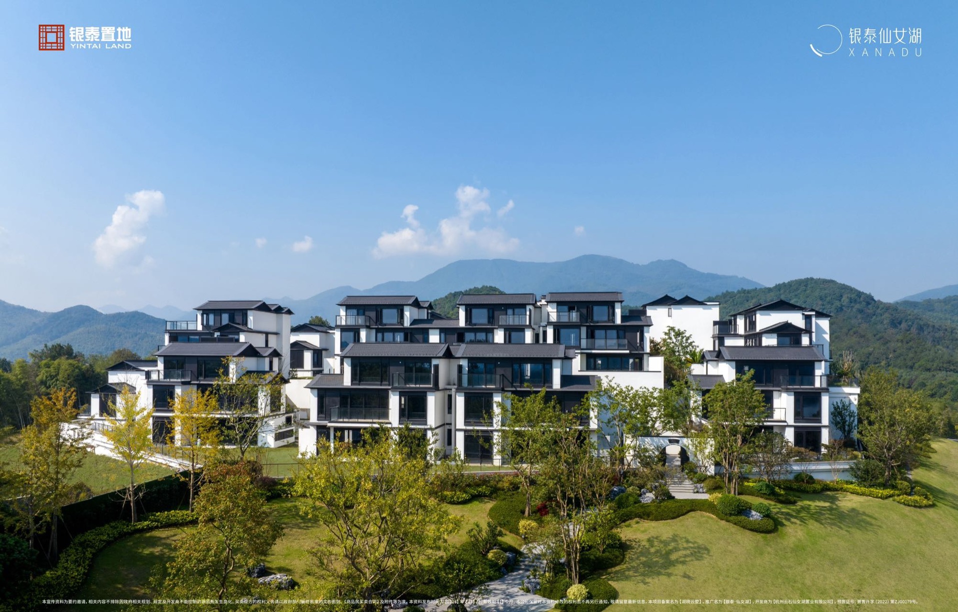 萧山别墅,仙女湖景区新中式风格