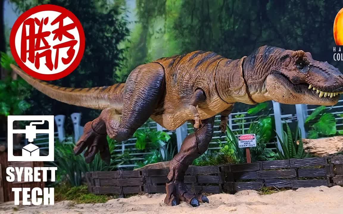 美泰 霸王龙 替换脚部 重涂