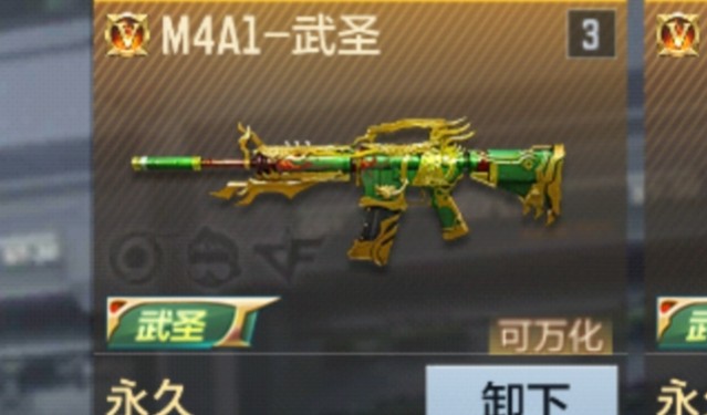 大型纪录片M4A1武圣传奇手机游戏热门视频