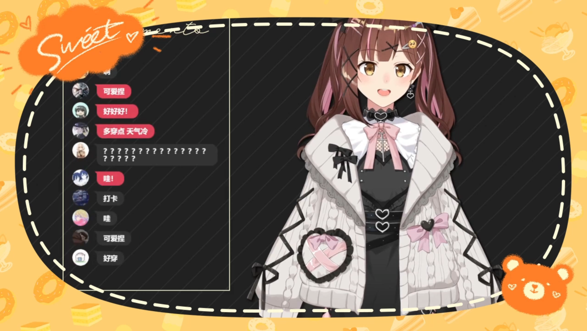 听着七海nana7mi1闲扯十七会跟虚拟主播学情绪管理