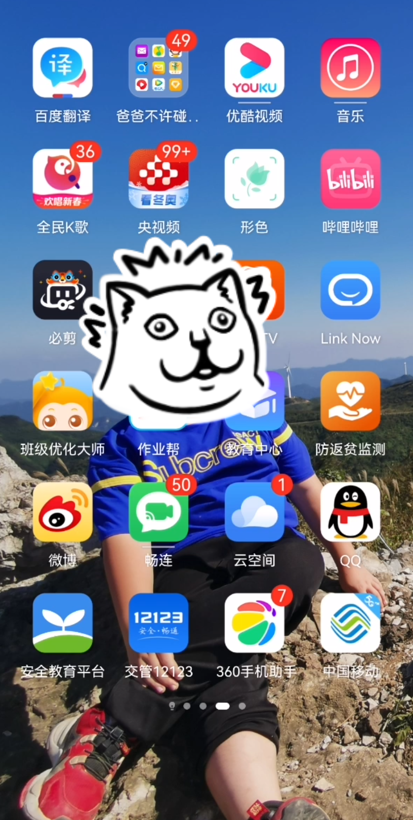 手机也能模拟windows,赶快去试试吧!哔哩哔哩bilibili