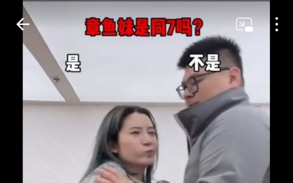 [图]章鱼妹同妻身份曝光！婚姻生活甜酸苦辣，个中滋味只能独自承受