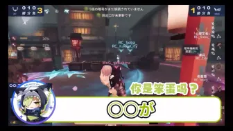 【短切】第一次在比赛中发火的city桑和被骂的kaeru