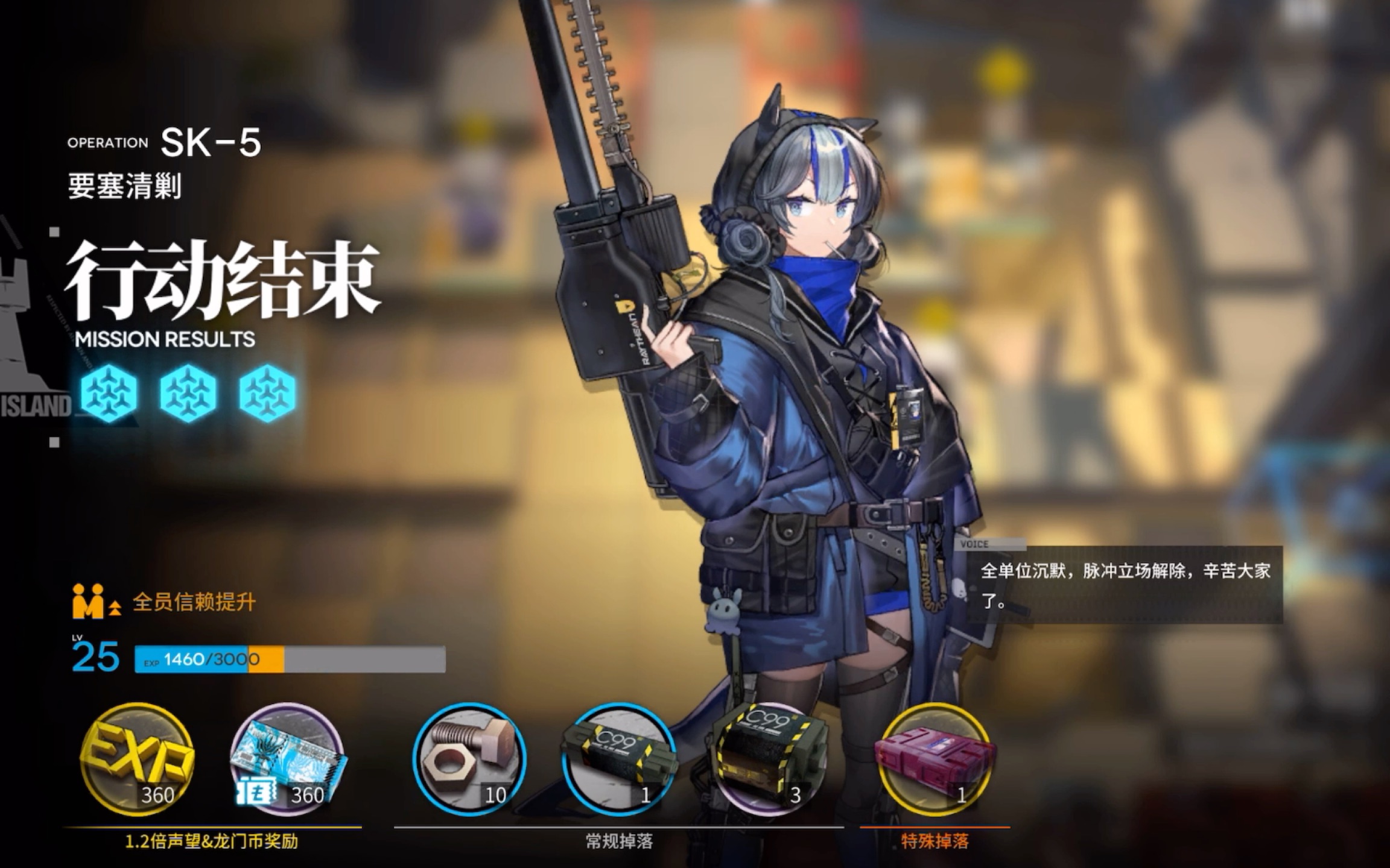 明日方舟sk—5小落魄