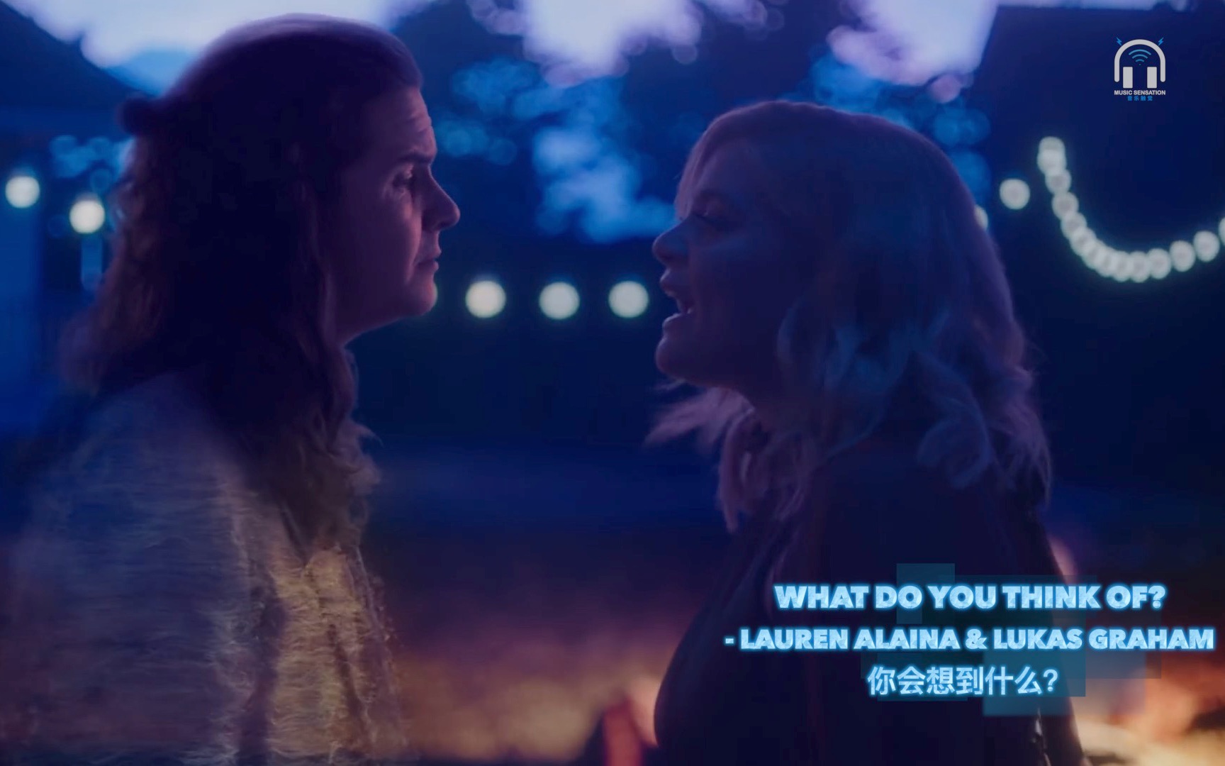 [图]但你想起我时，你会想到什么？最新MV～What Do You Think Of? - Lauren Alaina & Lukas Graham（你会想到什么？）