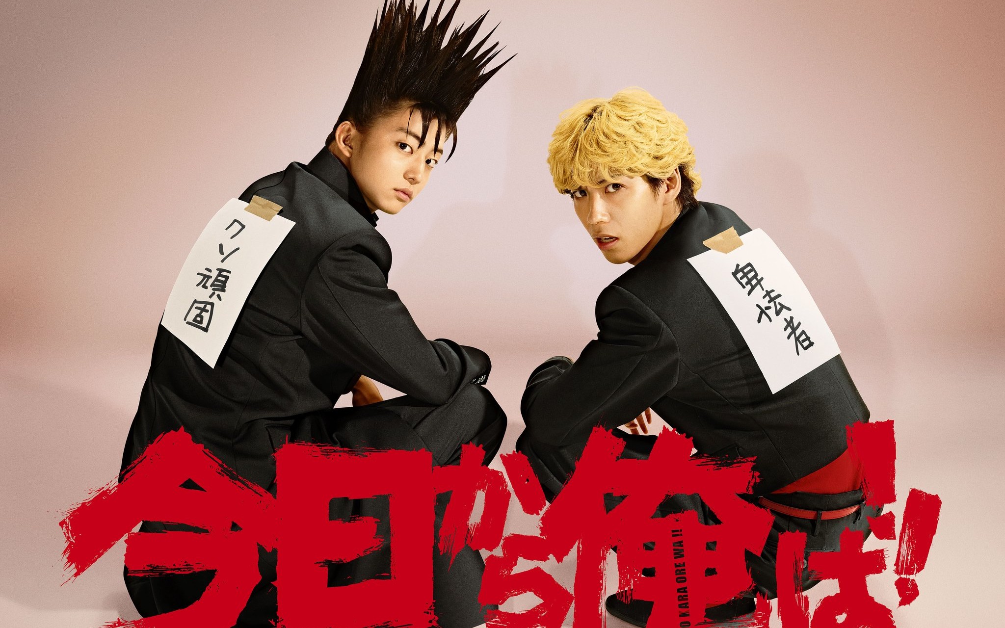 [我是大哥大拍摄花絮] 伊藤今井三桥工厂救人