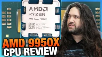 Download Video: AMD 锐龙9 9950X CPU评测 vs 7800X3D, 7950X, 9700X, 14900K等对比 | 作者：Gamers Nexus | 机翻中文