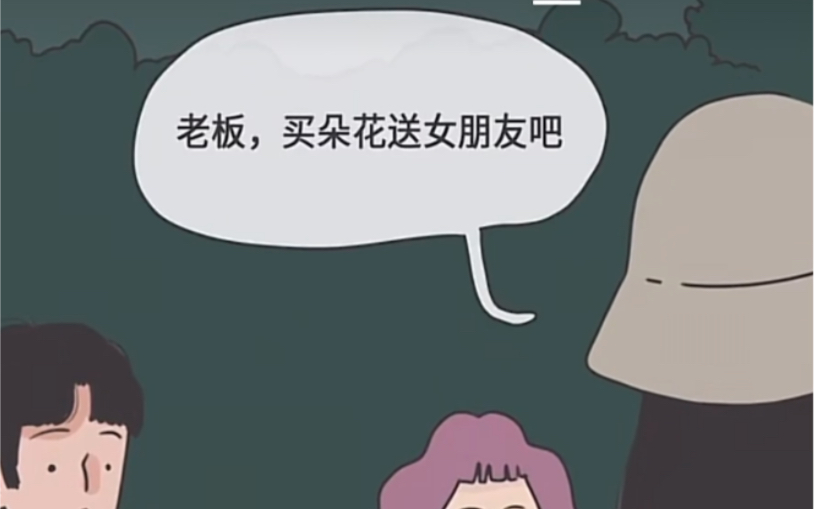 这是恋爱与结婚的区别
