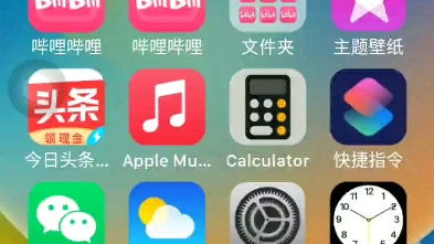 高仿iOS,身边的人都以为我这是iPhone 14 Pro!!秒杀华强北高仿机!#iPhone #Apple #iOS #高仿 #秒杀