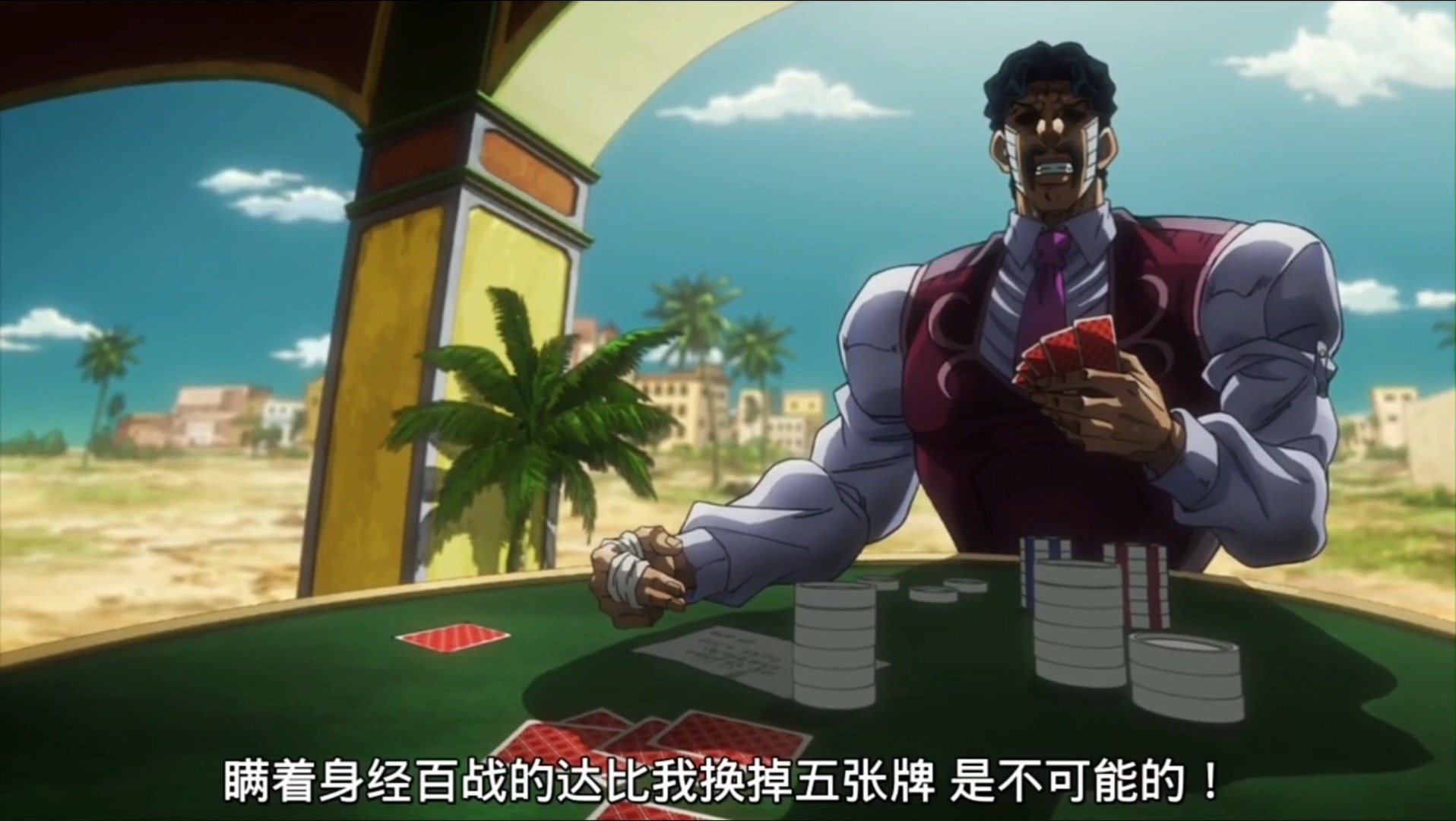 jojo赌上老妈的灵魂