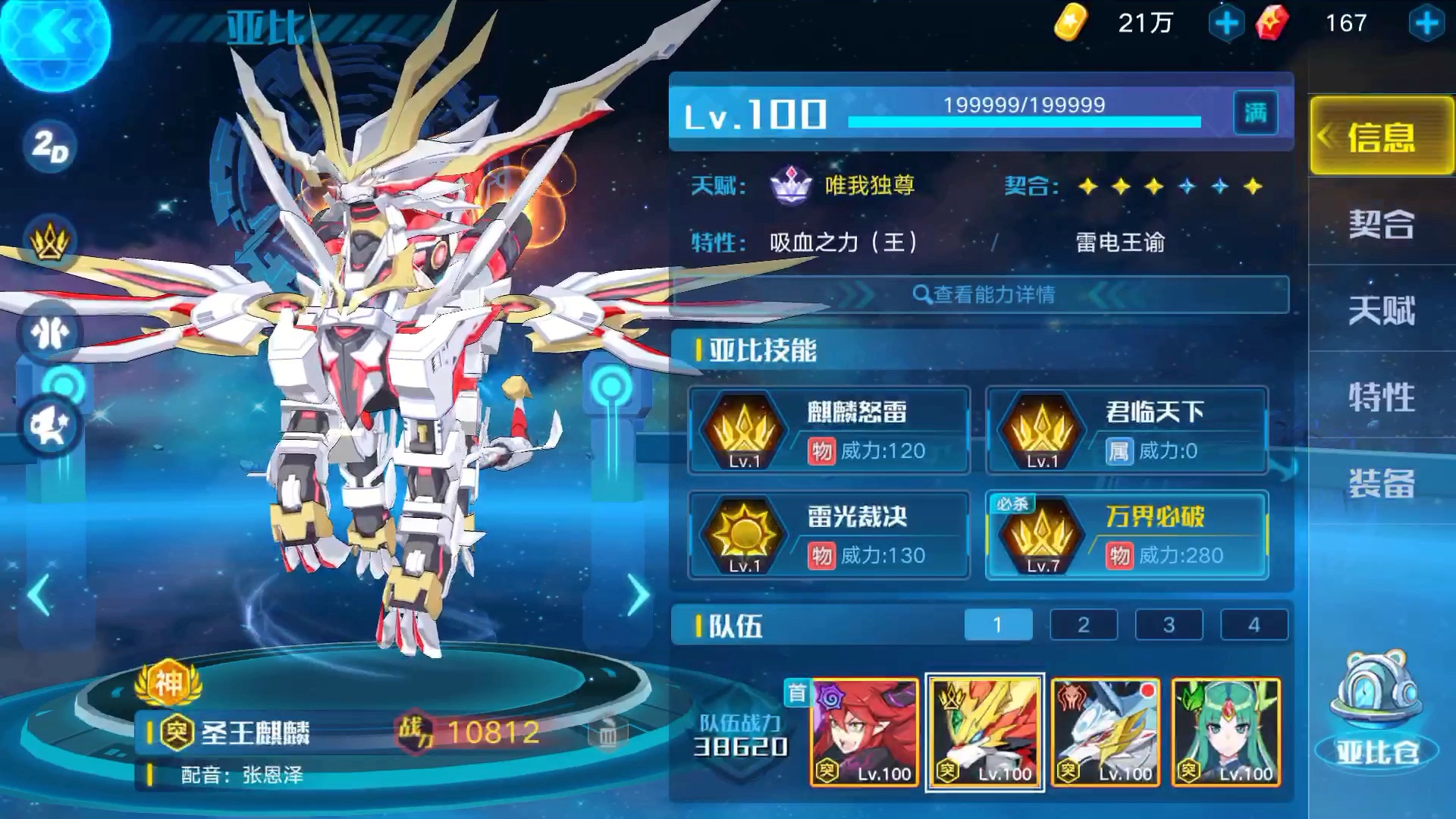 转手 不想玩了 太坑了