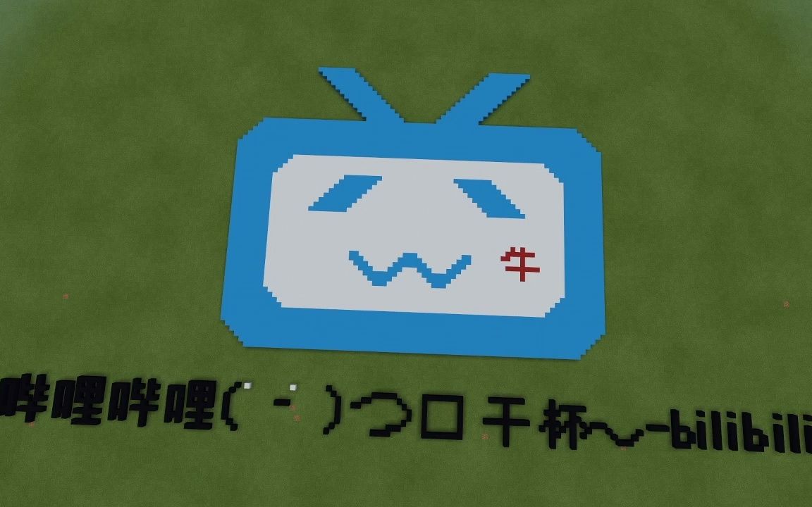 哔哩哔哩唧唧官网 B站