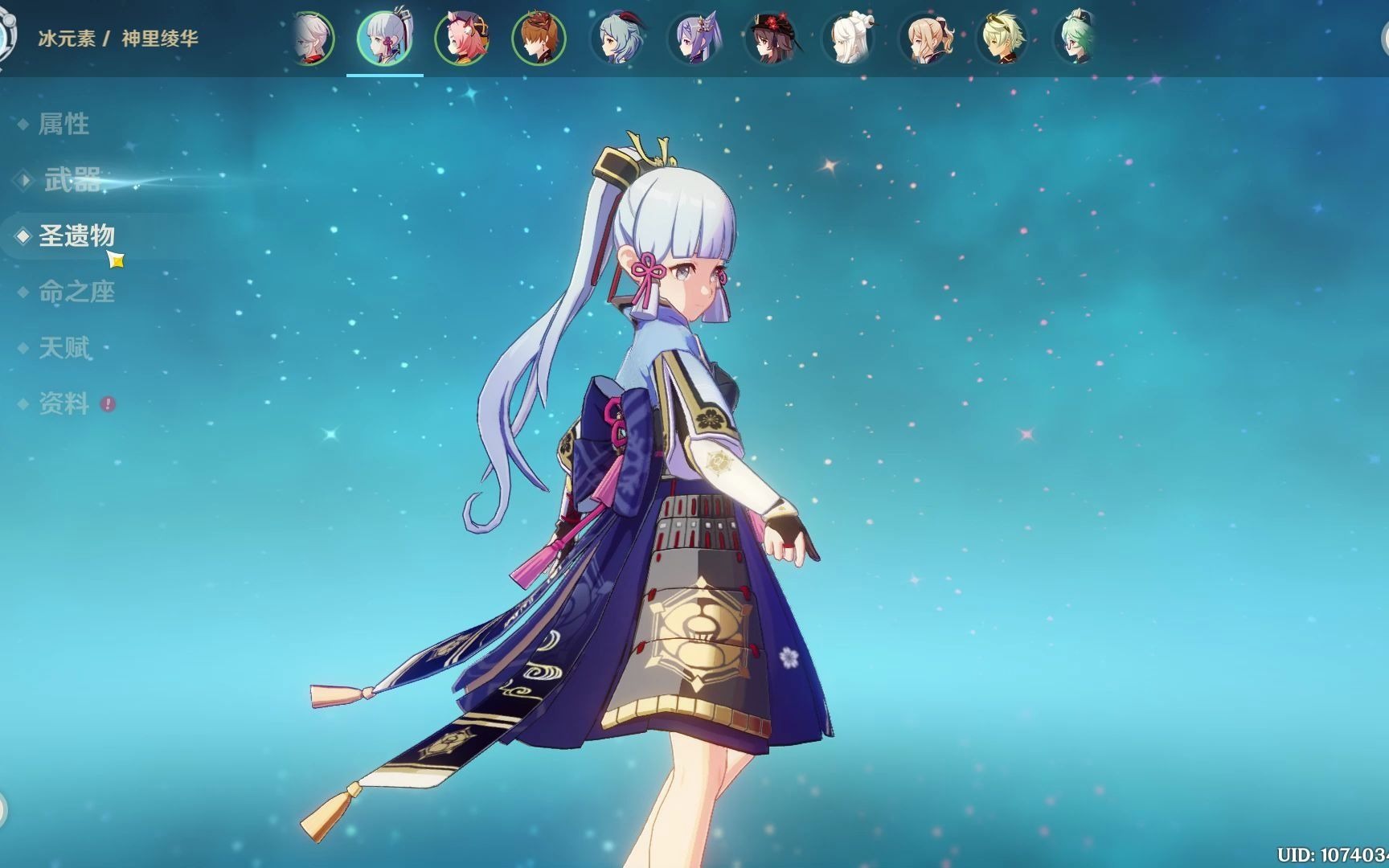 0命神里绫华加90级匣里龙吟伤害测试(含面板)_哔哩哔哩bilibili_原神