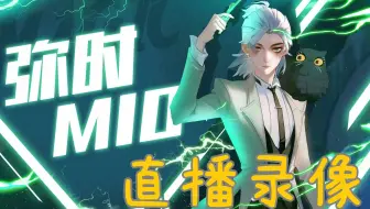 【弥时】20220226 老头环