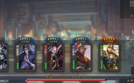 【斗地主对局分享】足智多谋界徐盛