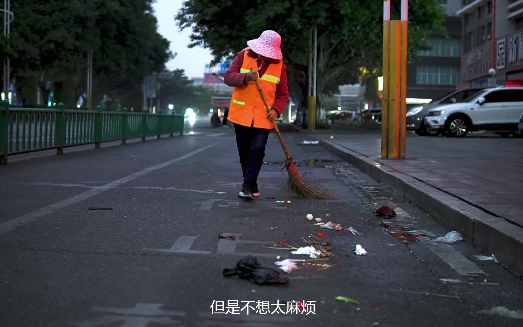 [图]《唤醒城市的人》——环卫工人