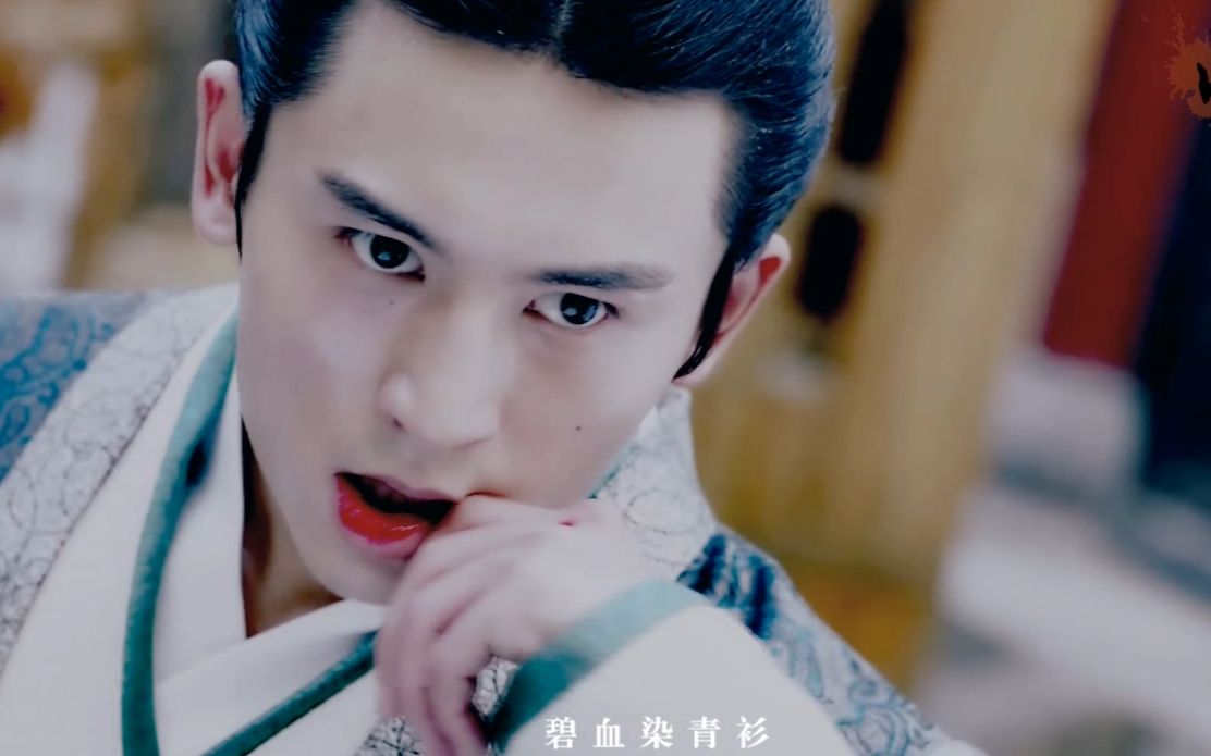 【张哲瀚】【龙非夜个人事业向】江山 | 亏欠我的,必将全部讨回_哔哩