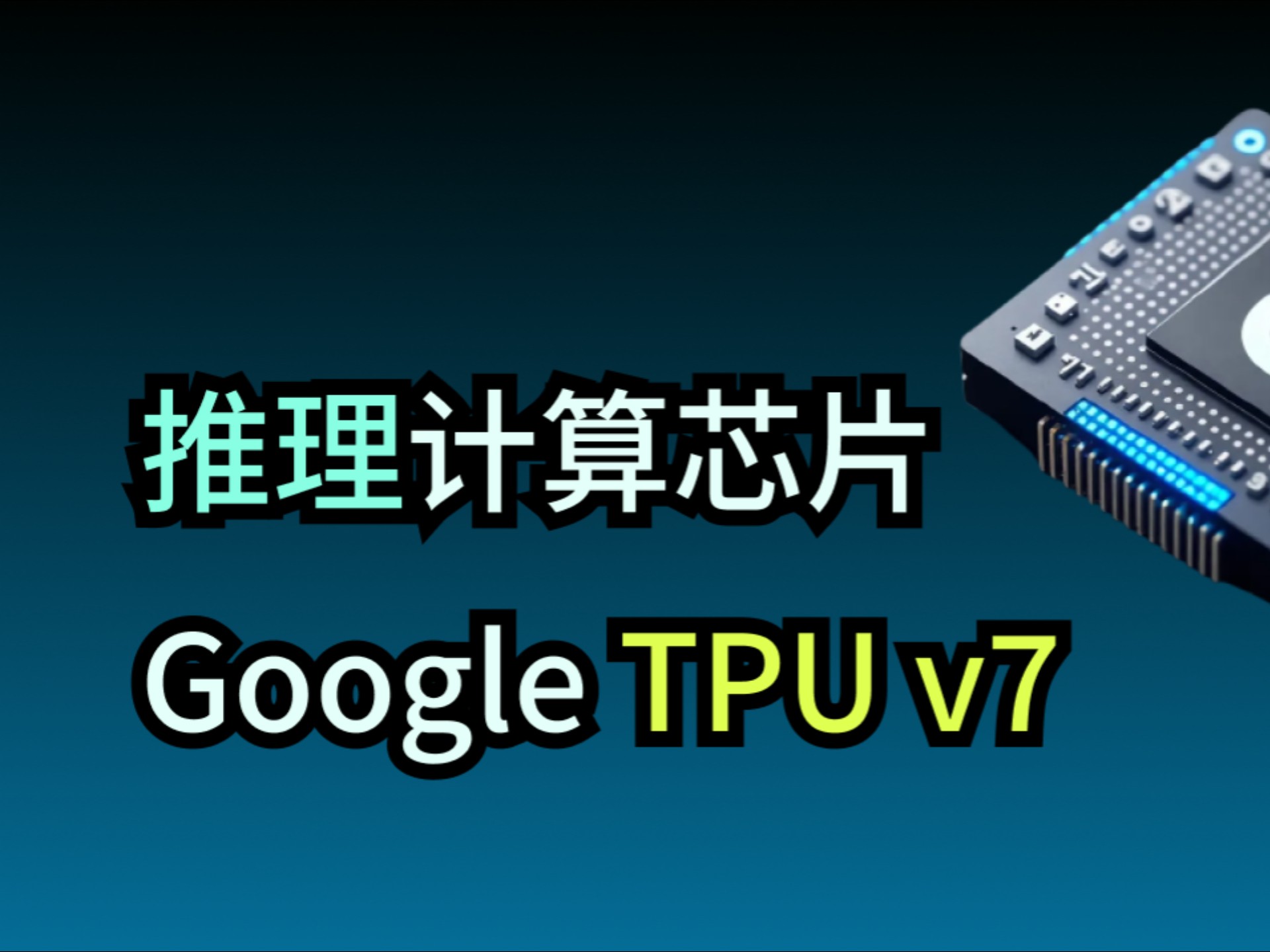 谷歌的加速器=谷歌加速器play
