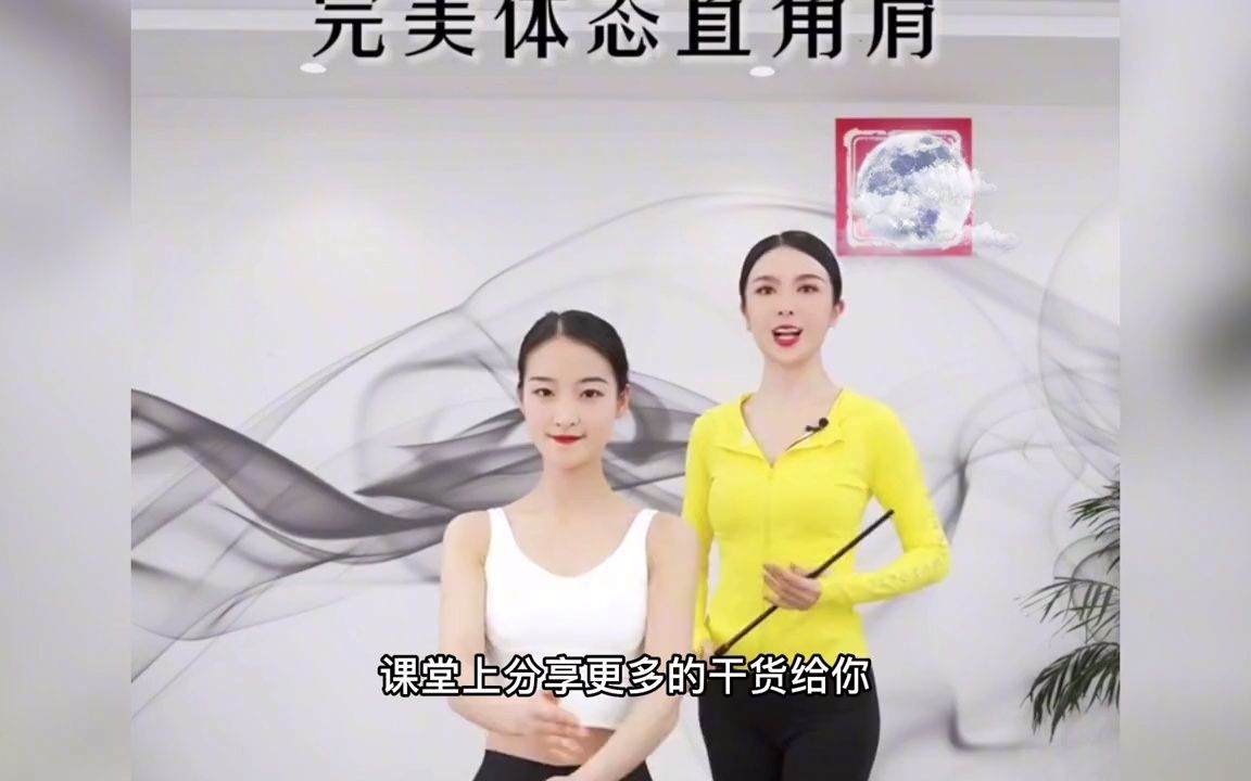 圆肩溜肩肩膀宽显胖教你一招瘦肩膀练出漂亮一字肩少女感满满