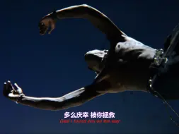 Download Video: Travis Scott - D- You Should Try It | 中英双字MV