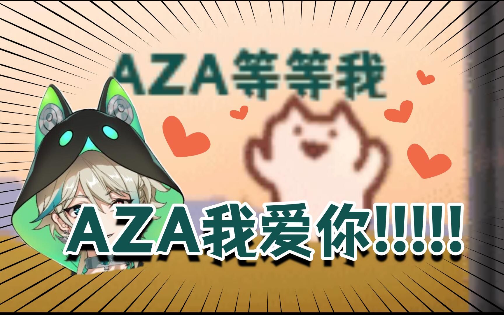 【阿萨aza】卡其脱离太