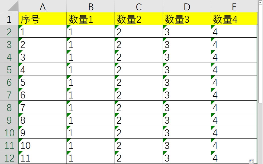 Excel VBA案例:批量清除单元格绿色小三角哔哩哔哩bilibili