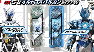 仮面ライダーバルカン 変身 必殺音声 シューティングウルフ パンチングコング アサルトウルフ ランペイジバルカン オルトロスバルカン 仮面ライダーゼ 哔哩哔哩 つロ 干杯 Bilibili