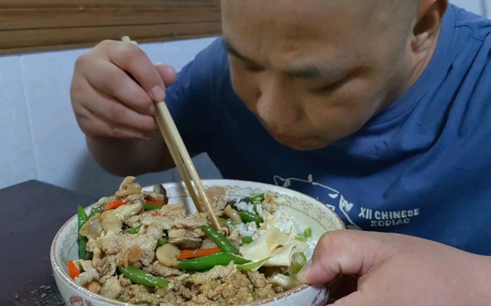 干饭干饭,香菇炒肉、青椒百叶、肉沫豆腐,大口大口吃真是过瘾哔哩哔哩bilibili