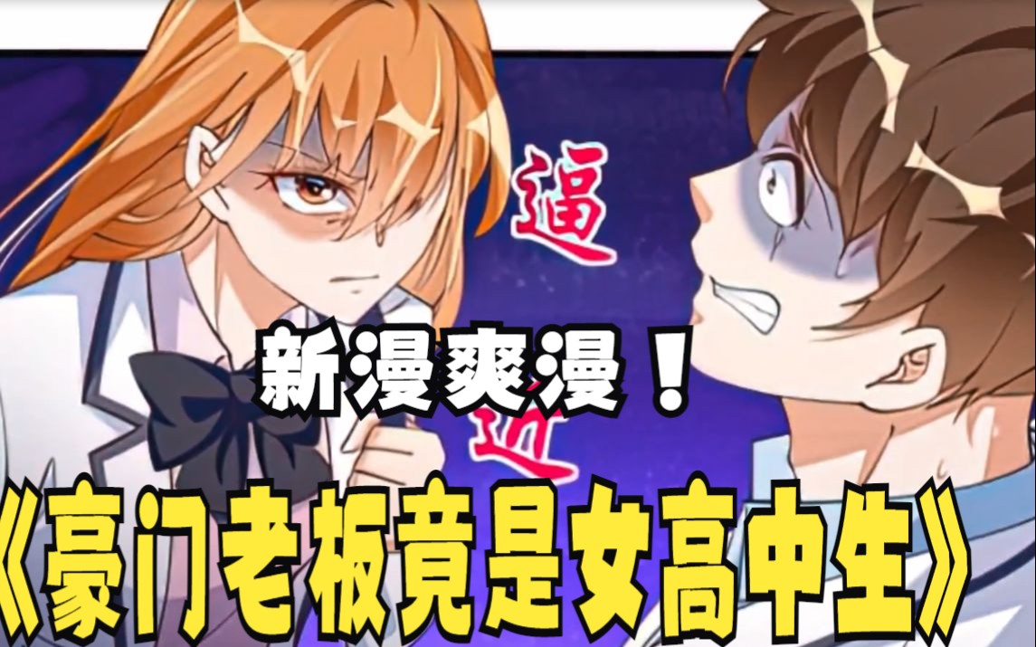 前世她是家族傀儡间谍女杀手,被渣男陷害身死,一朝穿越,为了报这前世