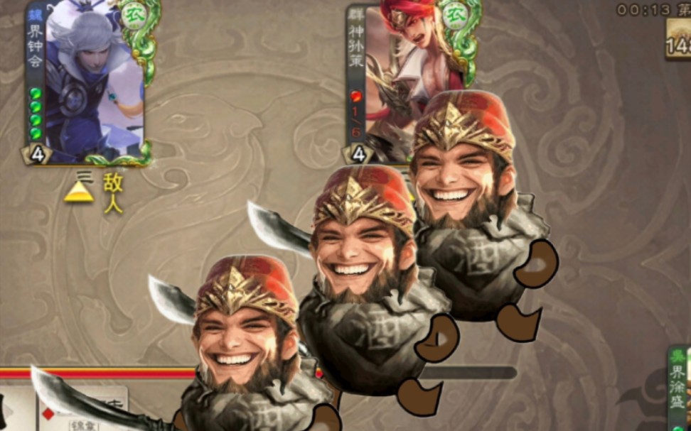 三国杀移动版《励志の大宝》