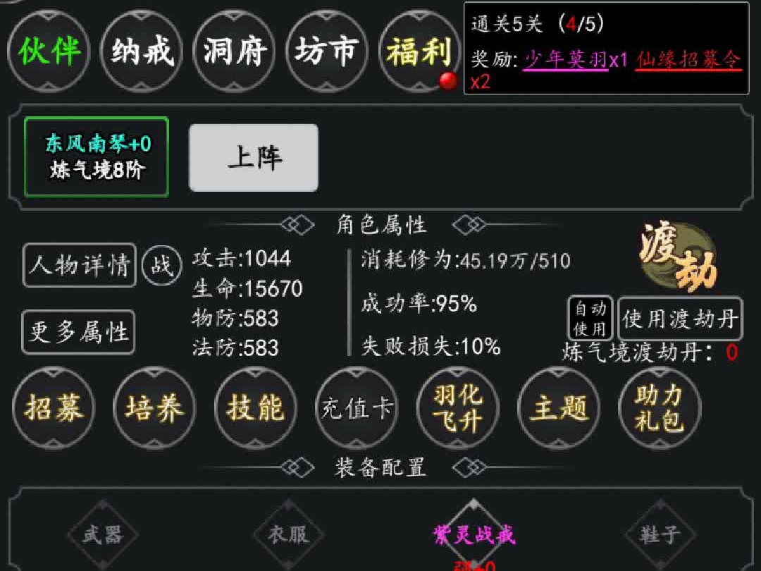 指尖武侠mud官网