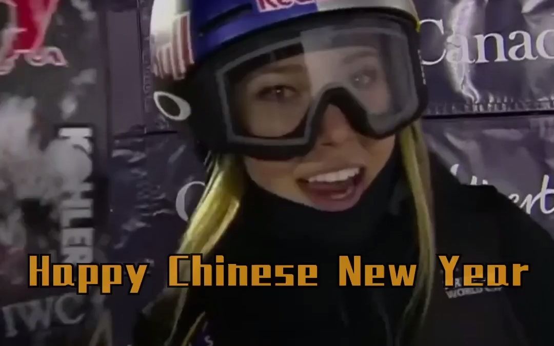 [图]就是要说Happy Chinese New Year！