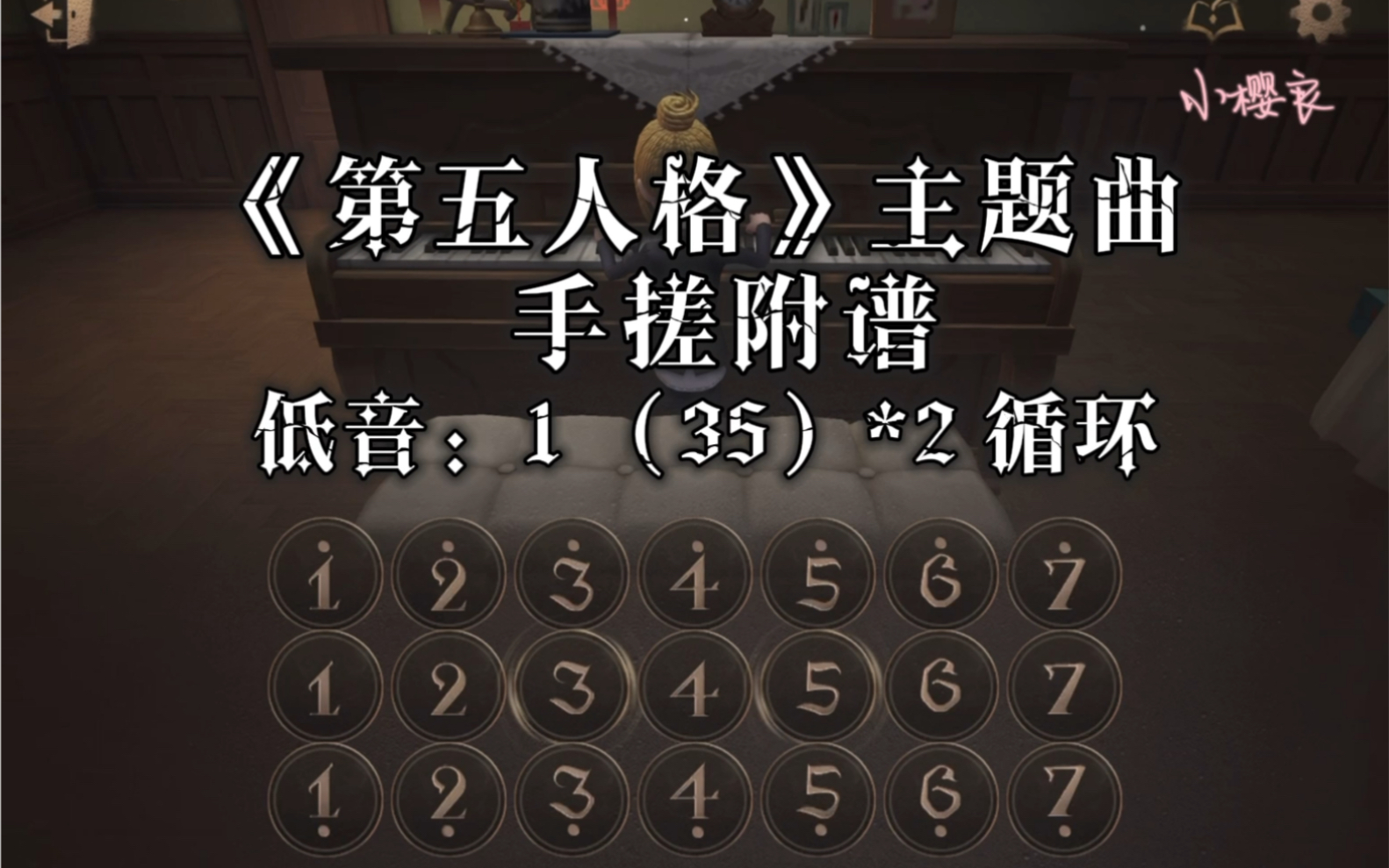 第五人格歌曲(第五人格歌曲最后的晚餐)