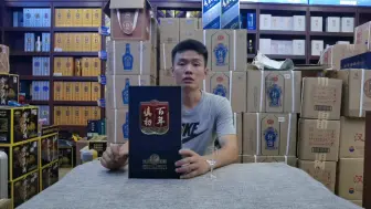 Tải video: 金沙古酒最高端酒，定位金沙回沙酒摘要系列，今天品尝一下口感！