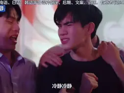 Download Video: 哈哈哈哈哈哈哈