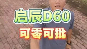 Download Video: 【福建斌哥电车】更新了一条视频，快来围观！