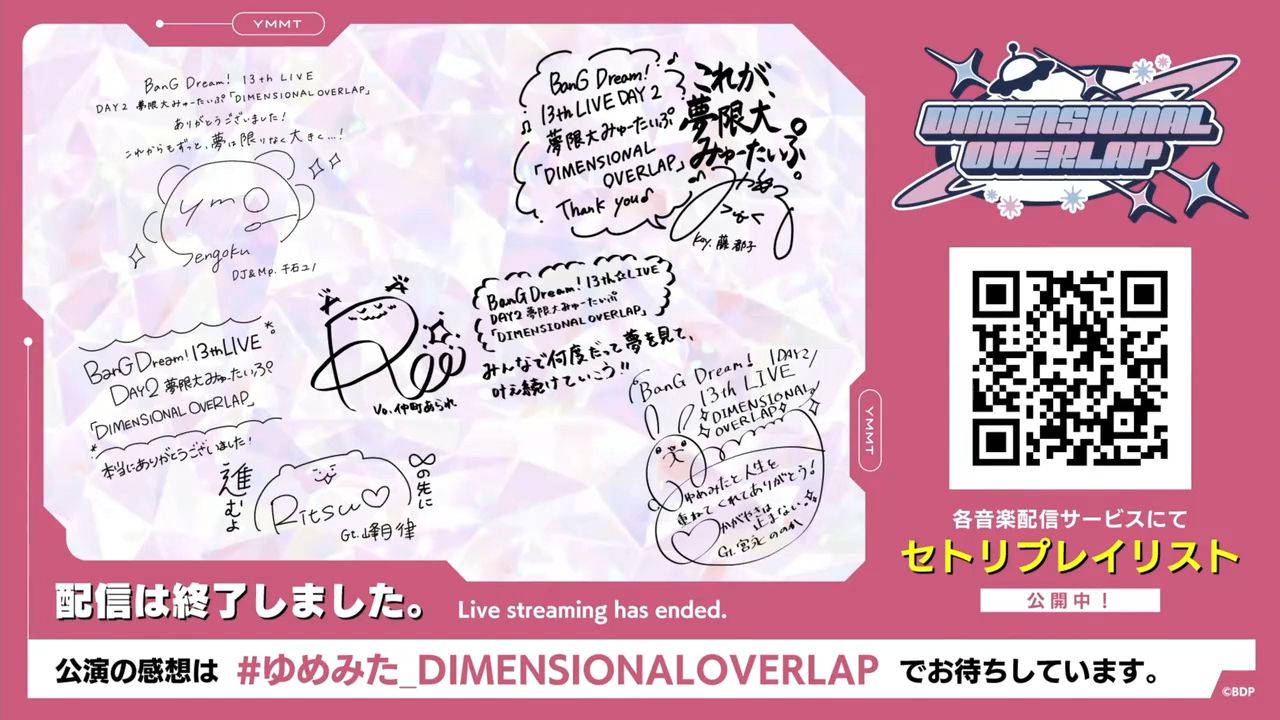 {全熟中字} 邦13 新人类演唱会 豆乃生成
